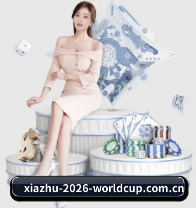 世界杯下注app APP 界面